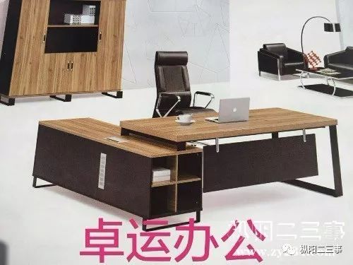 卓運(yùn)辦公家具廠 蘇州專(zhuān)業(yè)辦公用品銷(xiāo)售解決方案