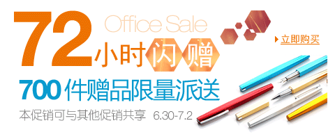 辦公與家具一站式在線購(gòu)物 亞馬遜助您高效辦公與舒適生活