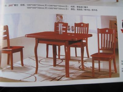 愛家套房家具產(chǎn)品介紹